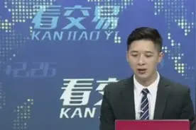 万达下月完成私有化 回归A股或助王健林巩固首富地位