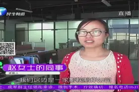 楼下装修忙 楼上很遭殃视频封面