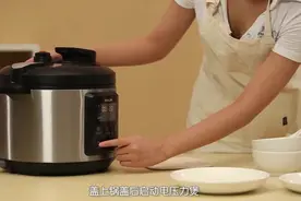 飞利浦电压力煲视频使用说明视频封面
