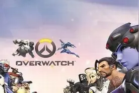 净化游戏环境 《守望先锋》“GG”用语被和谐图片