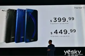 售价高于国行!荣耀8美国版发布 2653元起图片