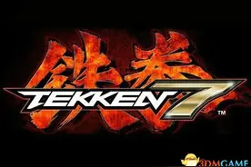 GC 2016：李超狼正式参战 《铁拳7》最新情报公开图片