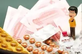 本月起，台州职工医保个人账户结余，可付所有自费医疗费用啦！图片