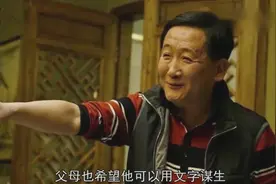 这位小眼睛喜剧演员回来了，记得他的人都是80后90后！视频封面