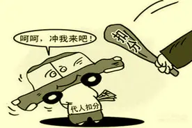 汽车代办的这些猫腻，找他们办事可千万要注意了图片
