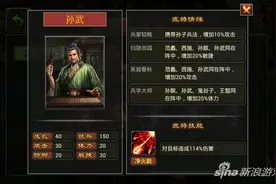 七雄争霸手游武将蒙恬怎么样 技能大揭密图片