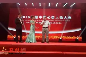 高乃则先生携手西北歌王刘建东出席CCTV中国公益大典图片