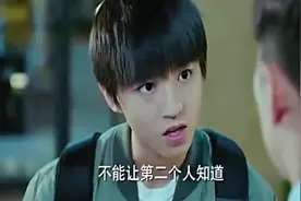 王俊凯剧中穿女装，被爸爸知道后怀疑小凯取向，派助理跟随