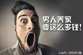 恋爱中的男女，男人一定要挣的比女人多吗？图片