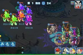 火云邪神有点烦 水浒Q传历练副本攻略分享图片