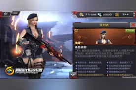 CF手游首位英雄级角色上线 审判者能力怎么样图片