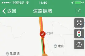 别质疑了！京台高速就是从北京到台北的高速公路！图片