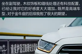 成功人士的选择 福特金牛座上门试驾图片