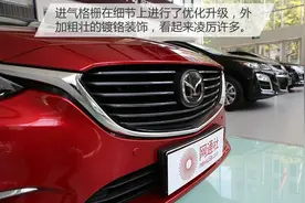 内装换新衣 到店实拍马自达新款阿特兹图片