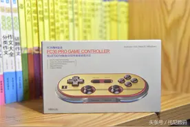 FC30 PRO 蓝牙游戏手柄——勾起童年的回忆图片