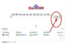 怎么查看自己电脑的ip地址 介绍几种查看自己电脑IP的机种方法图片