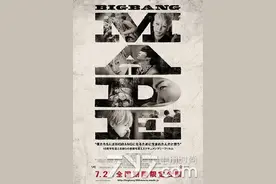 权志龙INS粉丝数破千万 《BIGBANG MADE 》大电影观看人数突破十万图片