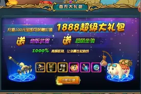 我去玩《穿越西游》九齿钉耙,想要就来领吧图片