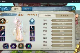 小氪V6青云94W道法分享青云门攻略图片