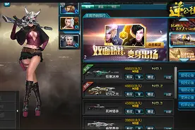 《逆战》全新英雄来袭 2种英雄大不同(下)图片