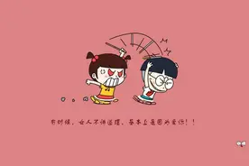 《小明，滚出去》系列第二季图片