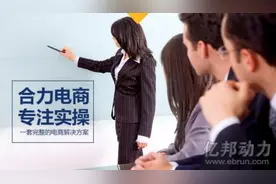 京东运营排名优化快车热点课程集合图片