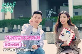 做好旅游攻略分哪些步骤？校花旅行达人教你轻松几招！