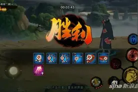 火影忍者手游雷霆修罗用鼬通关打法分享图片