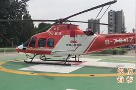 实拍潍坊人民医院救援直升机！视频封面