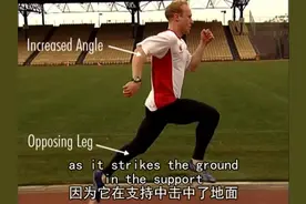 短跑技术要点分析，适合100米和200米，有需要的田径生看看