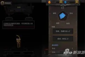 灰烬之战可爱的猫怎么样 宠物技能天赋详解图片