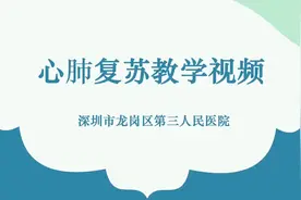 心肺复苏教学视频完整版来了！快跟着美小护一起学习关键时刻能救命的技能吧～✊✊✊