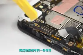 vivo X7拆解：从内部结构-做工看它是否值2498元