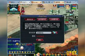 梦幻西游：钓鱼岛老陈服战HS装备曝光，准备改名感觉还是原来的好