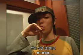 Bigbang崔胜铉实力rap，小插曲预示要被淘汰？视频封面