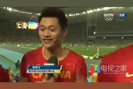 奥运男子4X100美国赛绩被取消 最令国人泄愤的消息图片