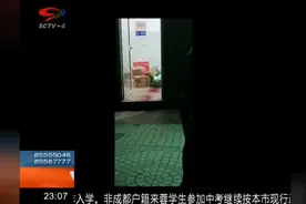 江苏南京：六旬男子因与妻子发生口角，竟持刀行凶连伤数人！视频封面