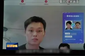 去网吧不用再去刷身份证了，靠着刷脸就能直接上机！视频封面