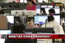 办理股票销户终于可以不用去现场销户了！3月起网上就可以销户