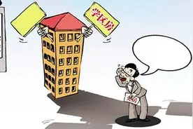 宜昌学区房的四大优势 有了学校啥都好办了图片