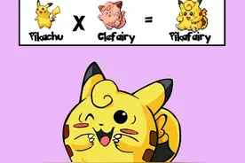 神奇宝贝也能合体进化？皮卡丘竟然变成这样图片