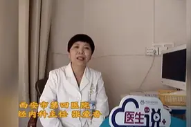 TCD检查原理视频封面