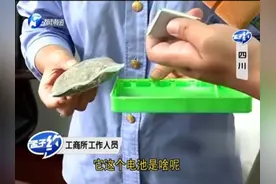 大品牌充电宝火爆四川火车站，性能好，价格优！可拆开一看，吓傻视频封面