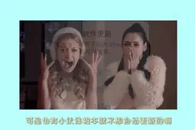 iphone彻底拒绝软件自动升级的方法，操作方法简单却很实用视频封面