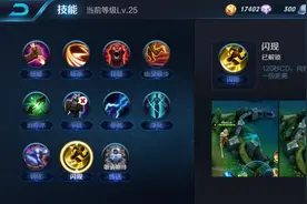 王者荣耀S4快速上分之魅惑之狐妲己解析图片