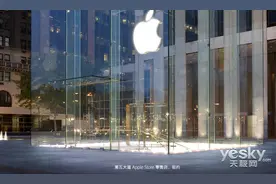 苹果重塑零售店品牌:“Store”字样没了图片