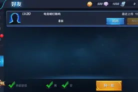 王者荣耀附近的人系统即将上线 附近的人团起图片