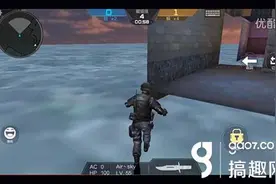 搞趣网：CF手游躲猫猫出图BUG视频教程详解图片