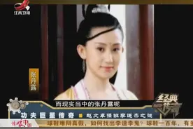 赵文卓和妻子张丹露是如何相识的？过程和很多人都一样，平凡
