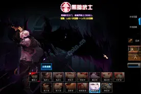 DNF体验服爆料 缔造DK二觉 BUFF永驻 霸体被砍图片